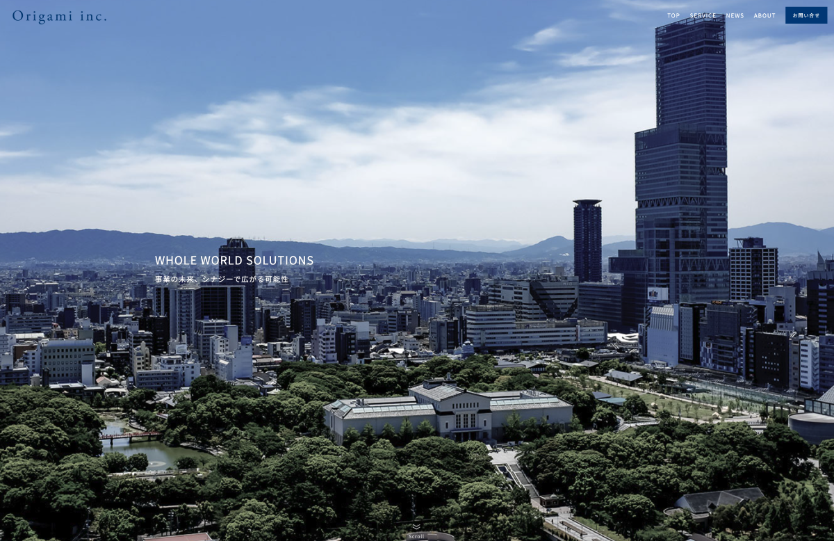株式会社Origamiトップページの画像